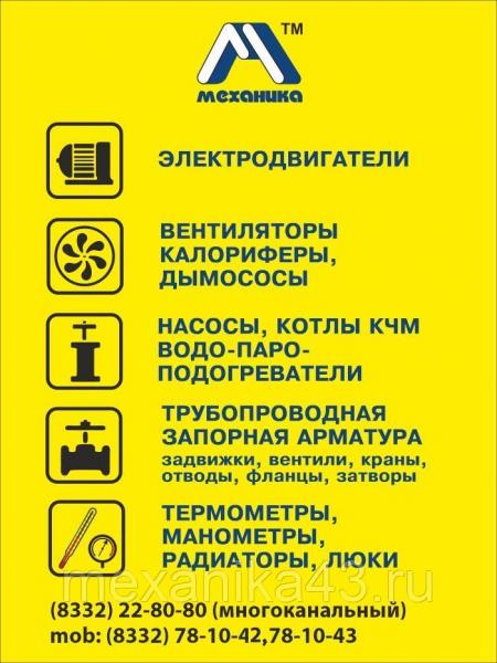 Фильтр ФМФ Ду150 (фильтр магнитный 150) — фото 2